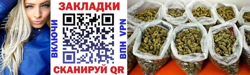 Все наркотики Сосновка АМФЕТАМИН Лсд 25 APVP Бошки Шишки Мефедрон ГАШ Кокаин