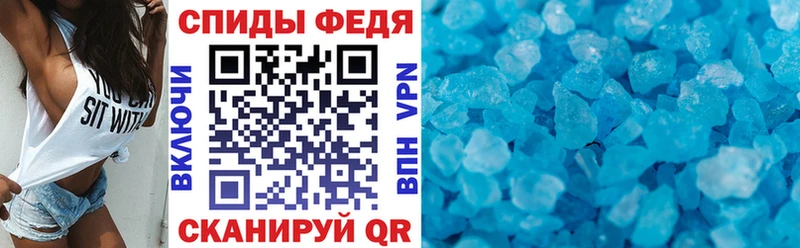 Amphetamine Premium  купить закладку  Сосновка 
