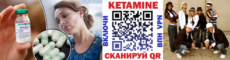 Кетамин ketamine  где можно купить наркотик  Сосновка 