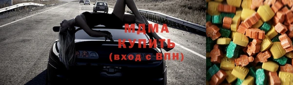 меф VHQ Алексеевка