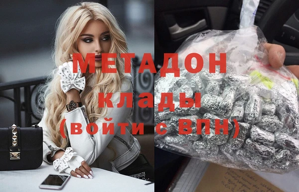 меф VHQ Алексеевка
