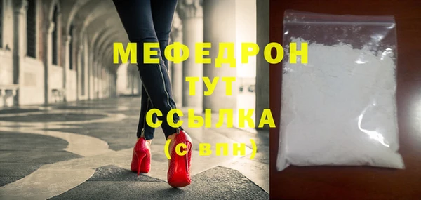 меф VHQ Алексеевка