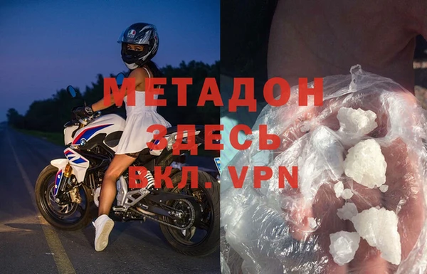 меф VHQ Алексеевка