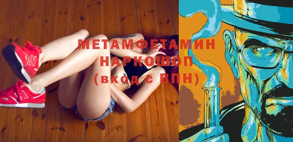 меф VHQ Алексеевка