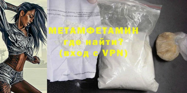 меф VHQ Алексеевка