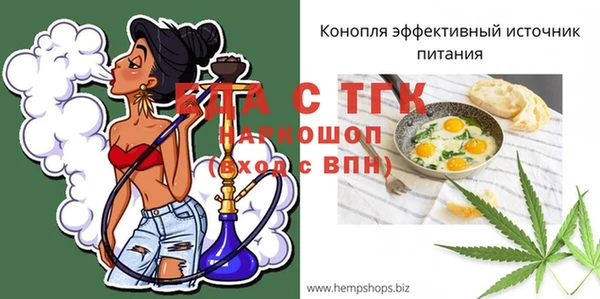 стаф Пересвет