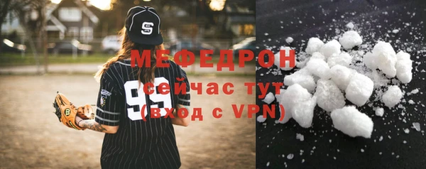 меф VHQ Алексеевка