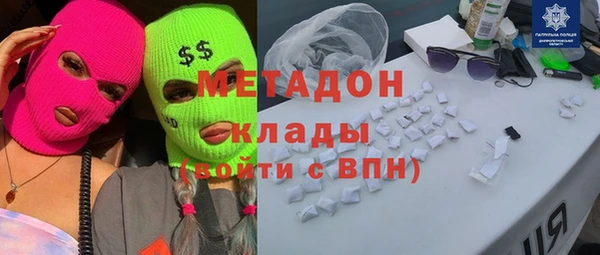 меф VHQ Алексеевка
