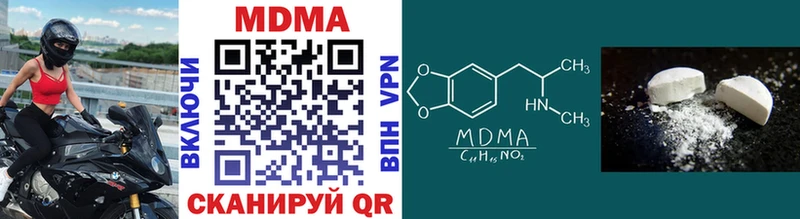MDMA crystal Сосновка