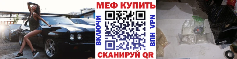 купить   kraken вход  МЕФ mephedrone  Сосновка 