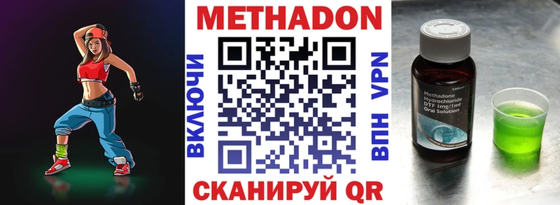 где продают наркотики  Сосновка  Метадон VHQ 