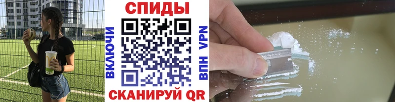 МЕТАМФЕТАМИН Methamphetamine  Сосновка 