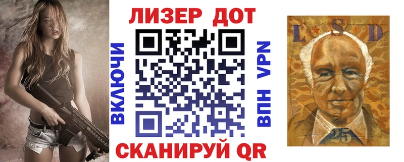Марки N-bome 1500мкг  Сосновка 