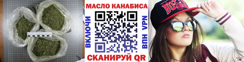 ТГК гашишное масло  цены   Сосновка 