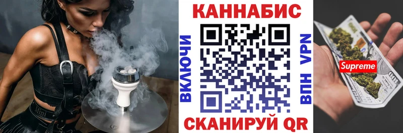 МАРИХУАНА гибрид kraken Сосновка